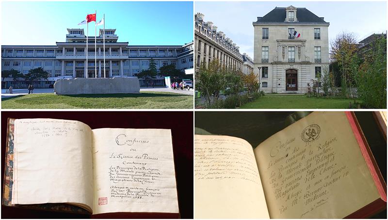 这是中国国家图书馆(左上)和典藏的《论语导读》(左下),以及法国国家图书馆下属军火库图书馆(右上)和典藏的《论语导读》(右下)。