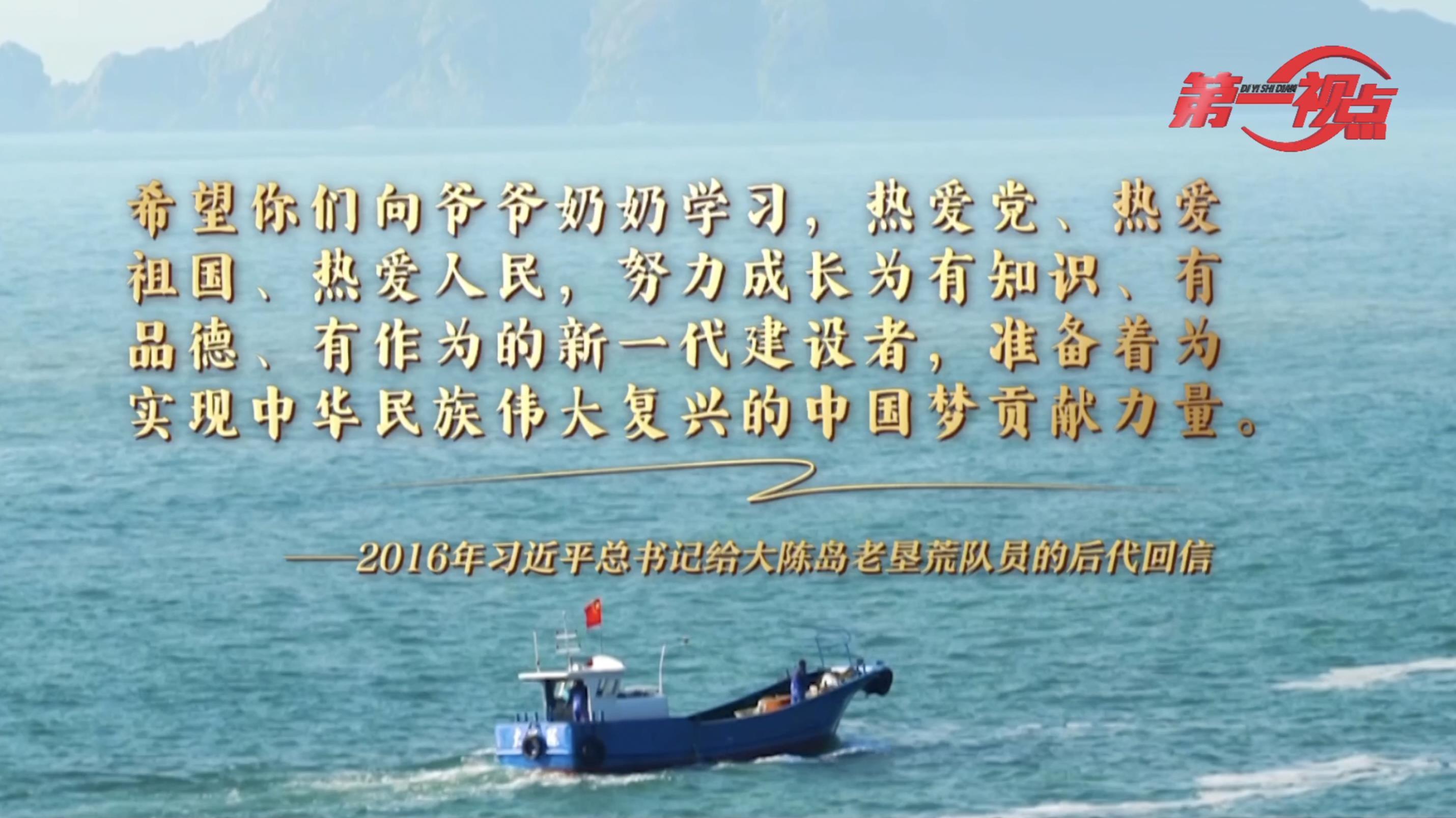 1715153532114646.png 大陈岛0508-3.png