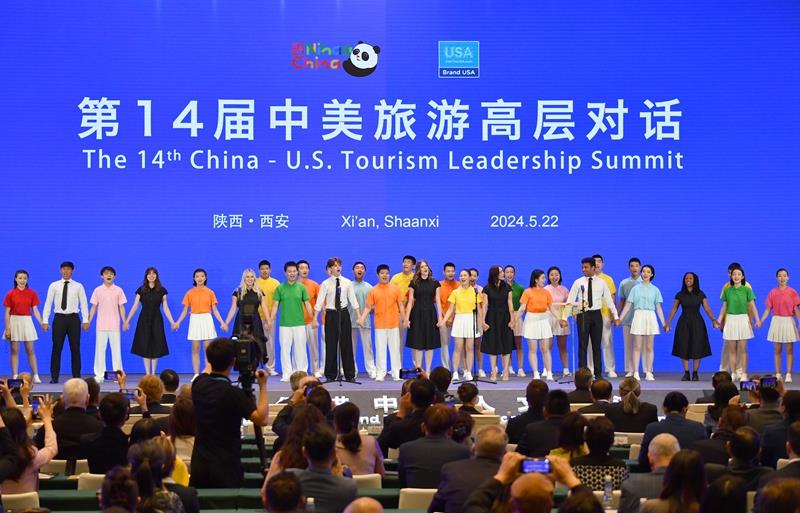2024年5月22日,中美两国学生在第14届中美旅游高层对话开幕式上合唱。