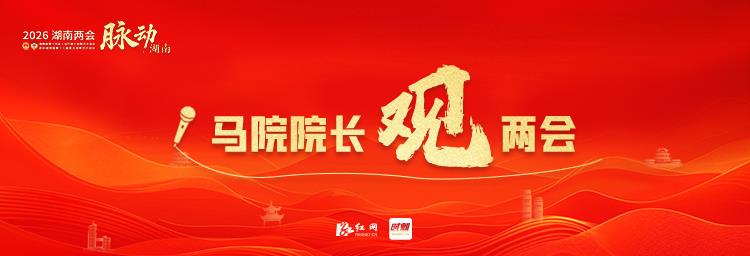 微信图片_20260203172325_129_301.jpg 微信图片_20260203172325_129_301.jpg