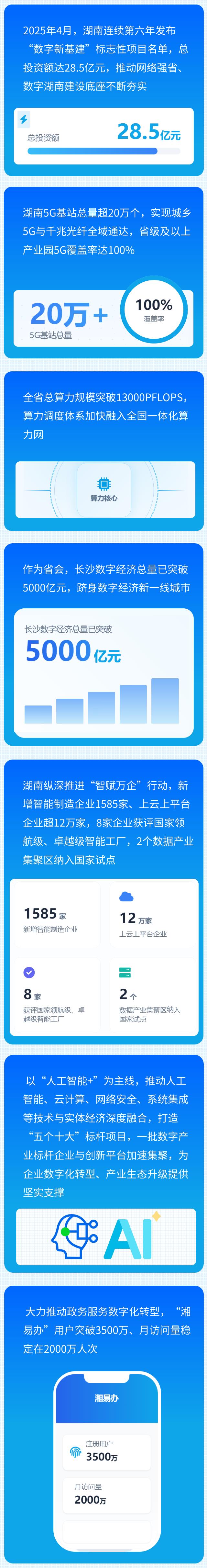 微信图片_20260420104314_1987_176.png 微信图片_20260420104314_1987_176.png