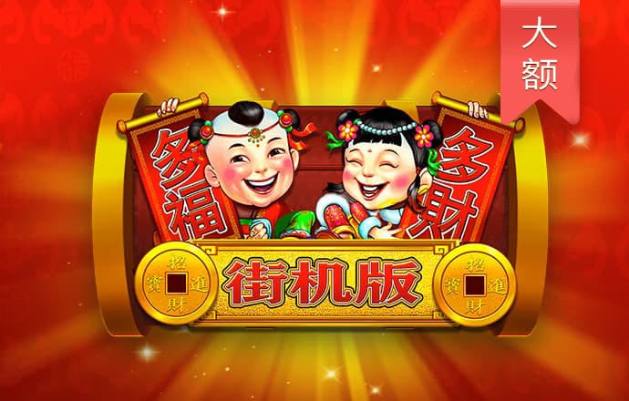 国际足联世界杯官方版