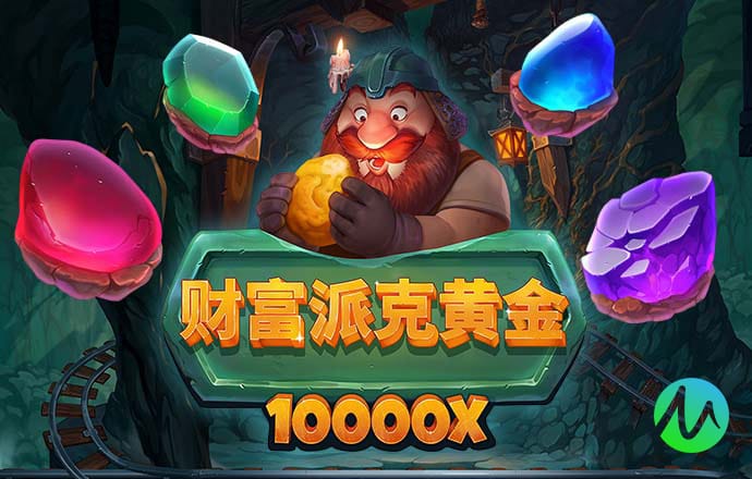 世界杯冠军预测入口最新版