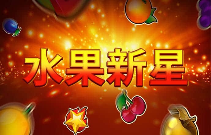 星空棋牌娱乐平台官方版
