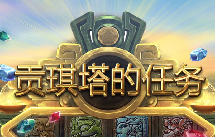 球地带足球直播免费观看