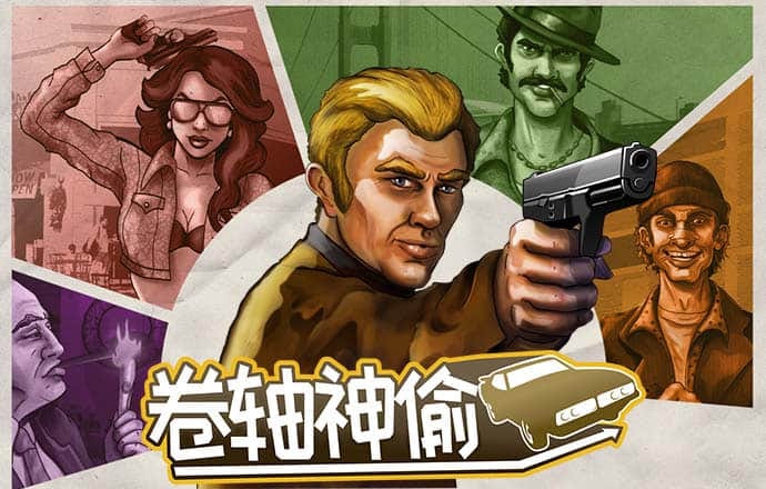 加拿大预测网刮刮乐官方版