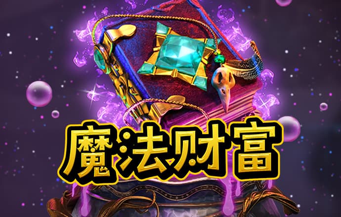 开元28棋牌