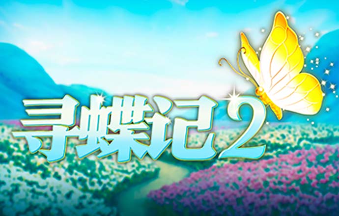 世界杯买票网站 最新版