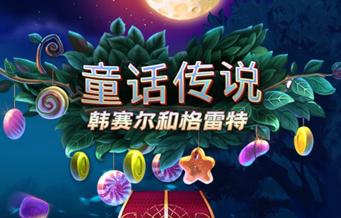 金年汇娱乐app官方网站入口