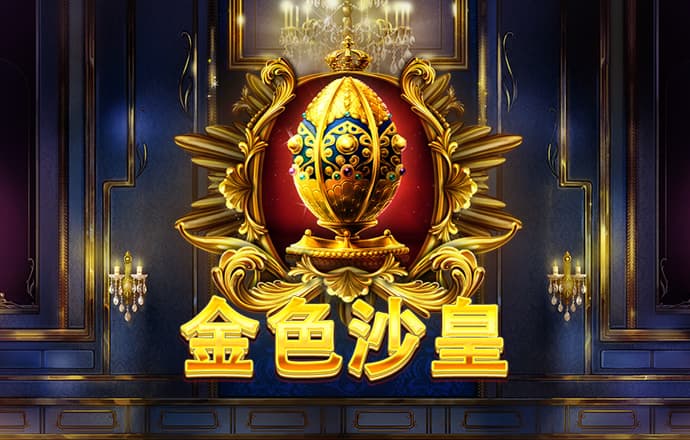 今晚上3d开奖号